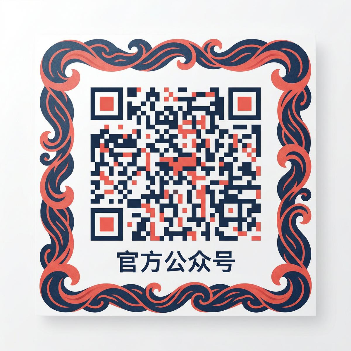 免费看片视频官方公众号二维码